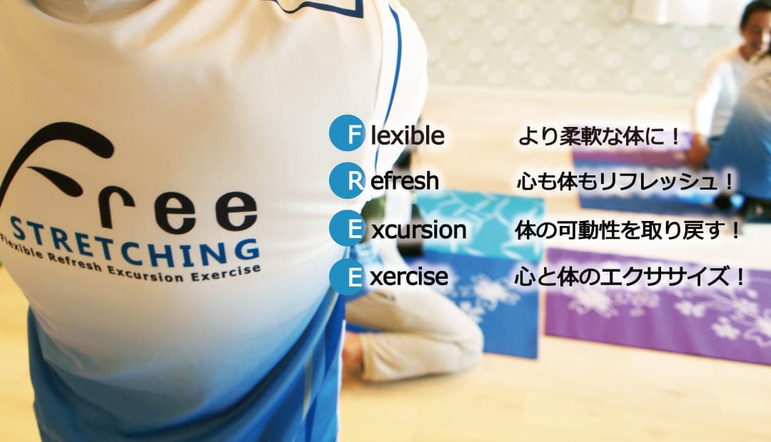 freebanner.jpg